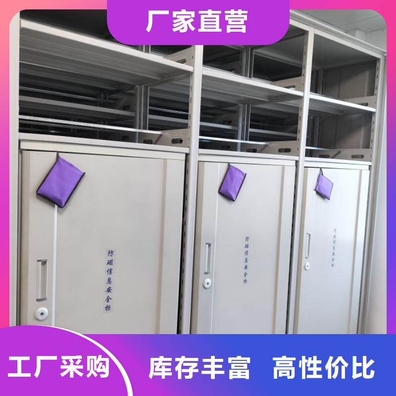 贵重活动密集架生产定制