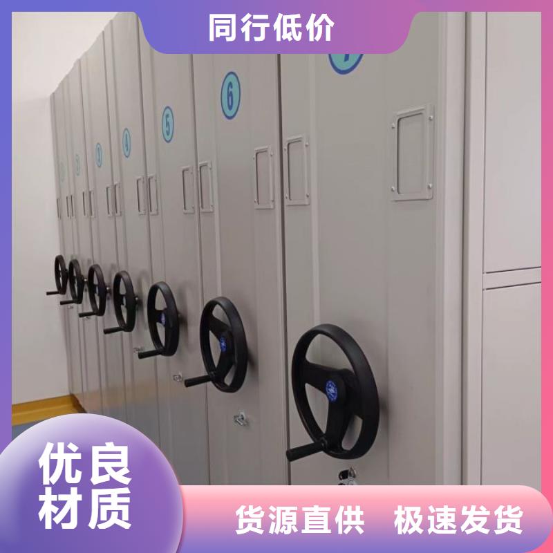 贵重活动密集架生产定制