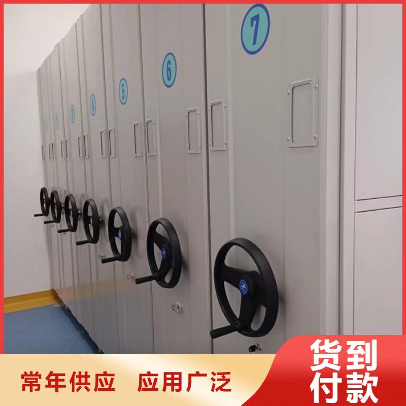 優(yōu)惠的導(dǎo)軌式檔案柜實(shí)體廠家
