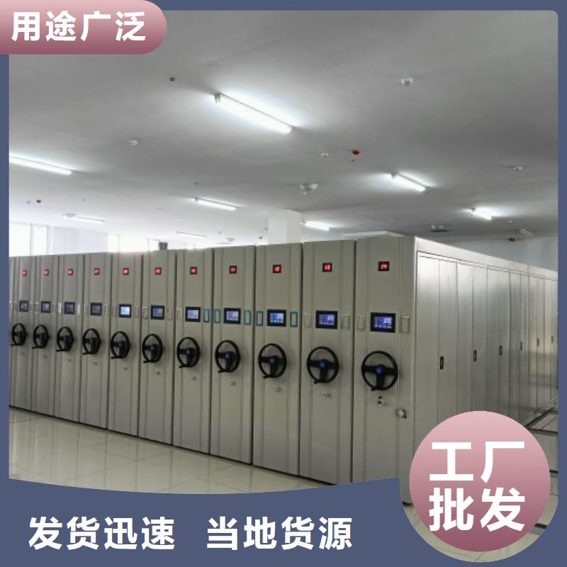 評(píng)價(jià)好的【樺平】方向盤式密集柜