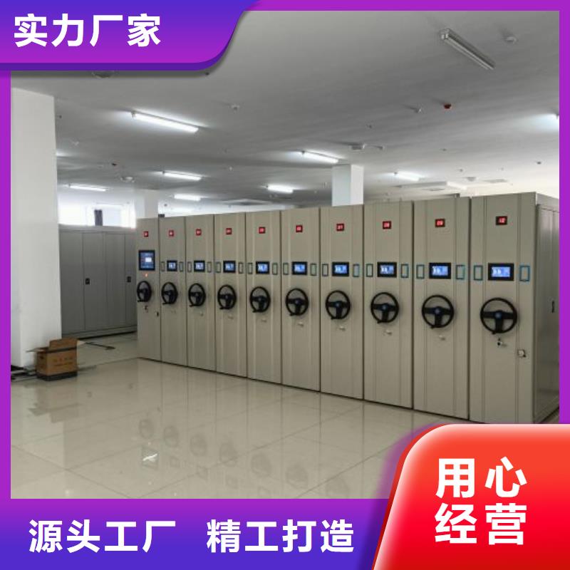 實惠的【樺平】密集圖書柜