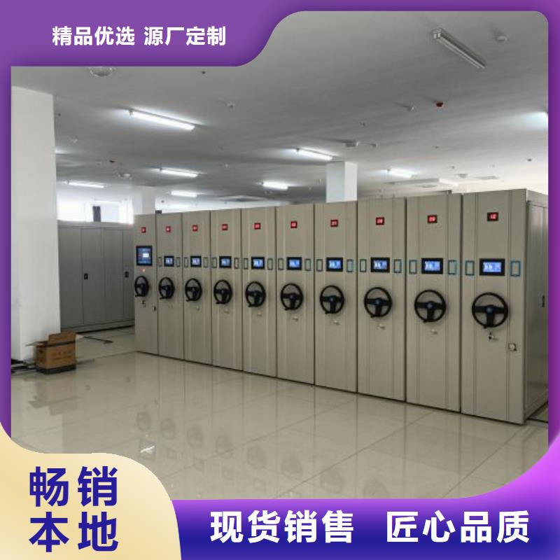 現(xiàn)貨速發(fā)【樺平】移動(dòng)密集鐵柜