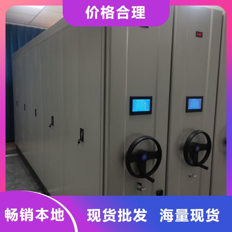 拆裝檔案保管密集柜按需定制