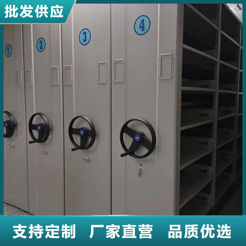 手搖密集活動柜廠家現(xiàn)貨