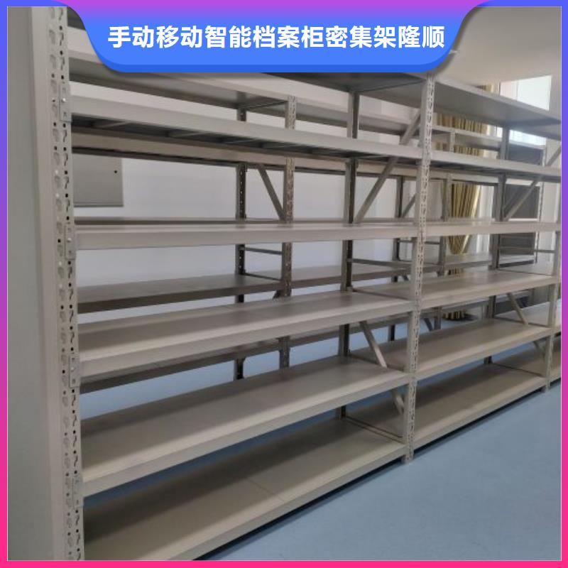 拆裝檔案保管密集柜按需定制