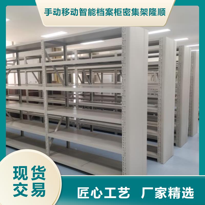 優(yōu)惠的導(dǎo)軌式檔案柜實(shí)體廠家