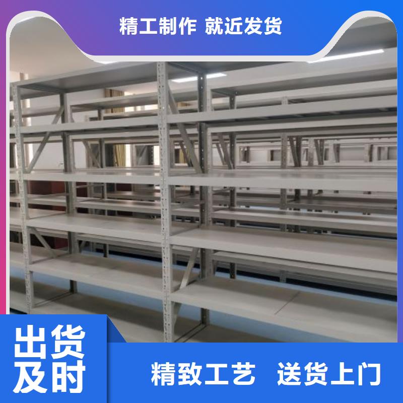 哪里销售【桦平】密集柜档案密集架