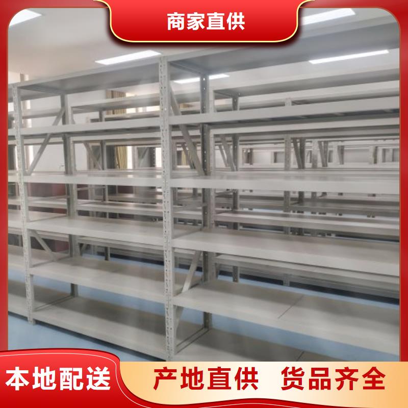 哪里销售【桦平】密集柜档案密集架
