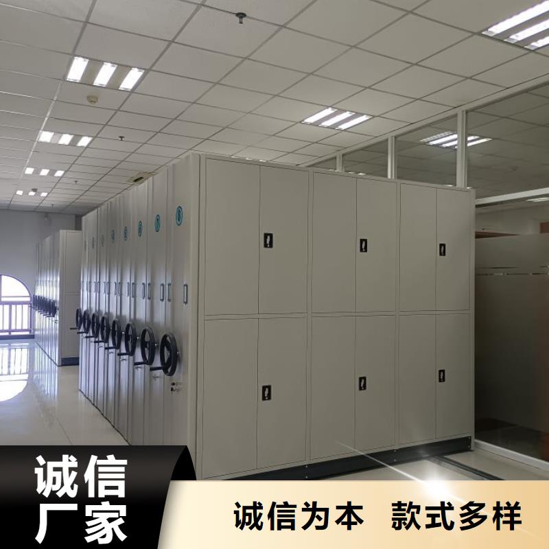 保密型密集架在線報(bào)價(jià)
