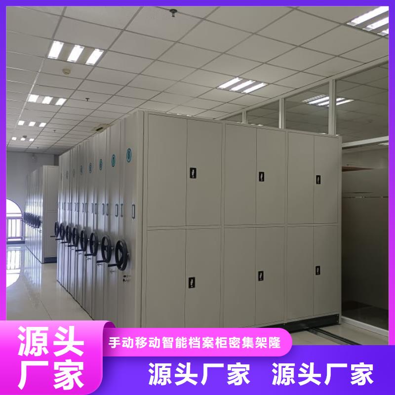 定制书画密集柜的当地厂家