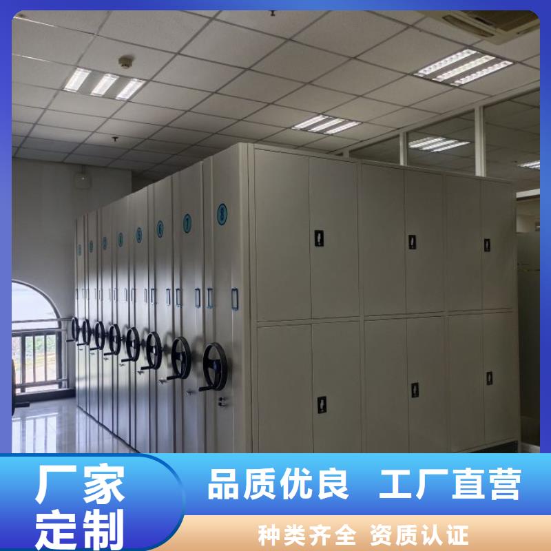 選購憑證移動密集架-實體廠家可定制