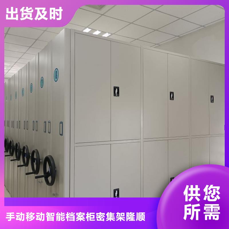 性價(jià)高的【樺平】文昌市畫框密集柜