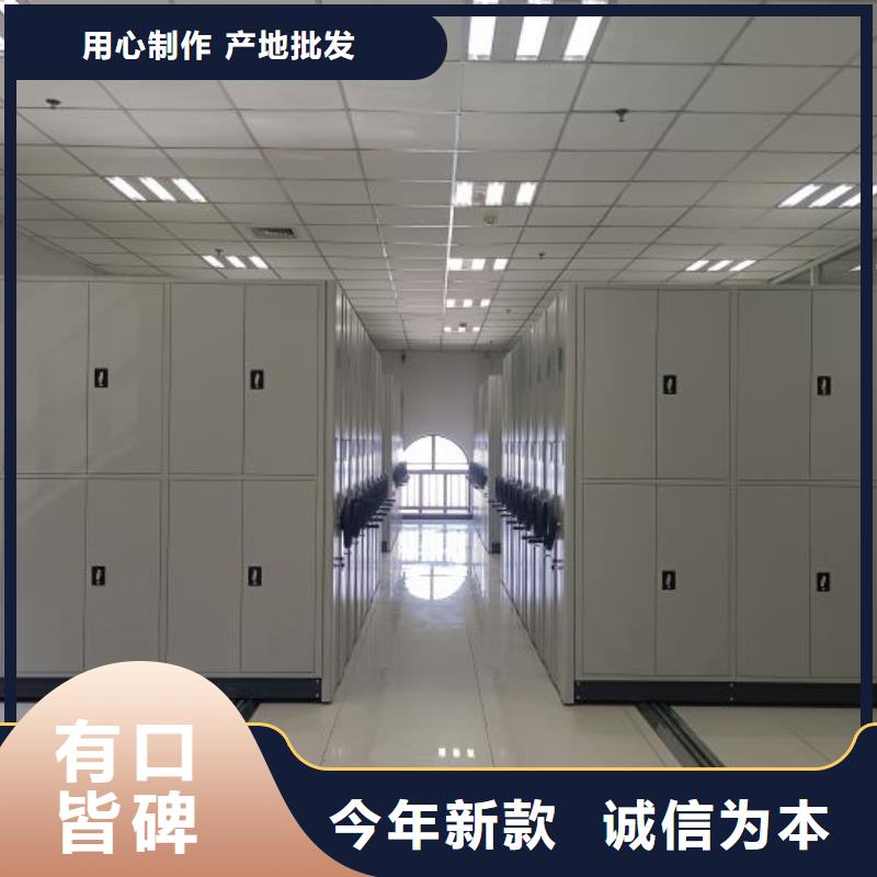 價(jià)行情【樺平】全封閉式密集柜