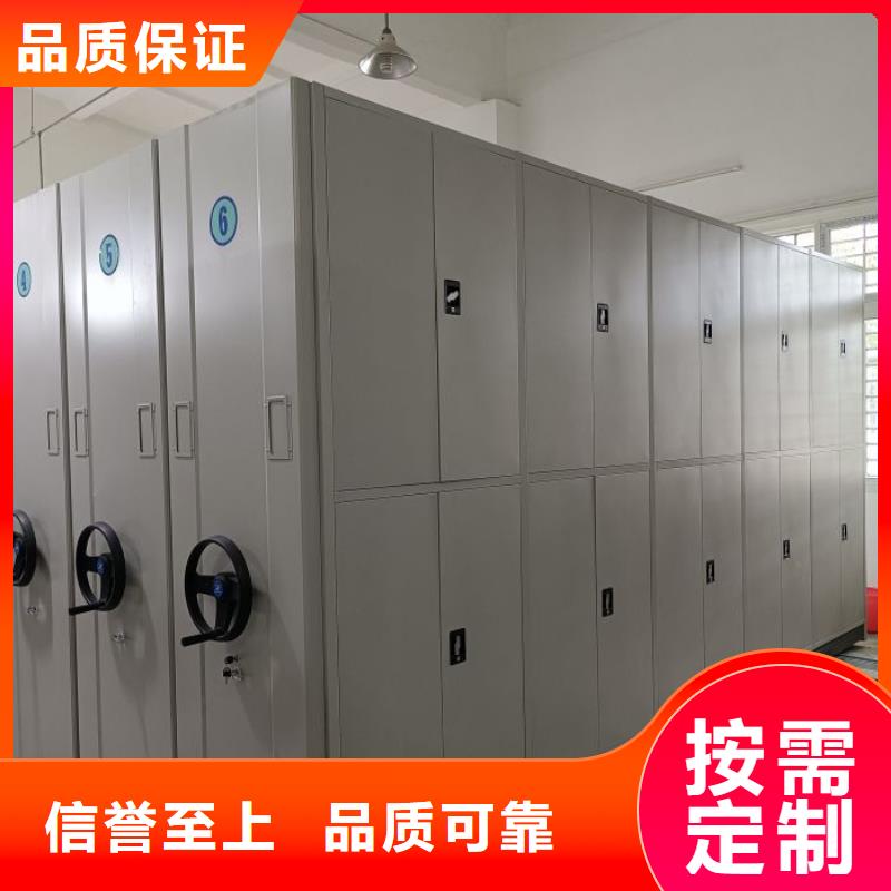 櫥式密集柜大量現(xiàn)貨