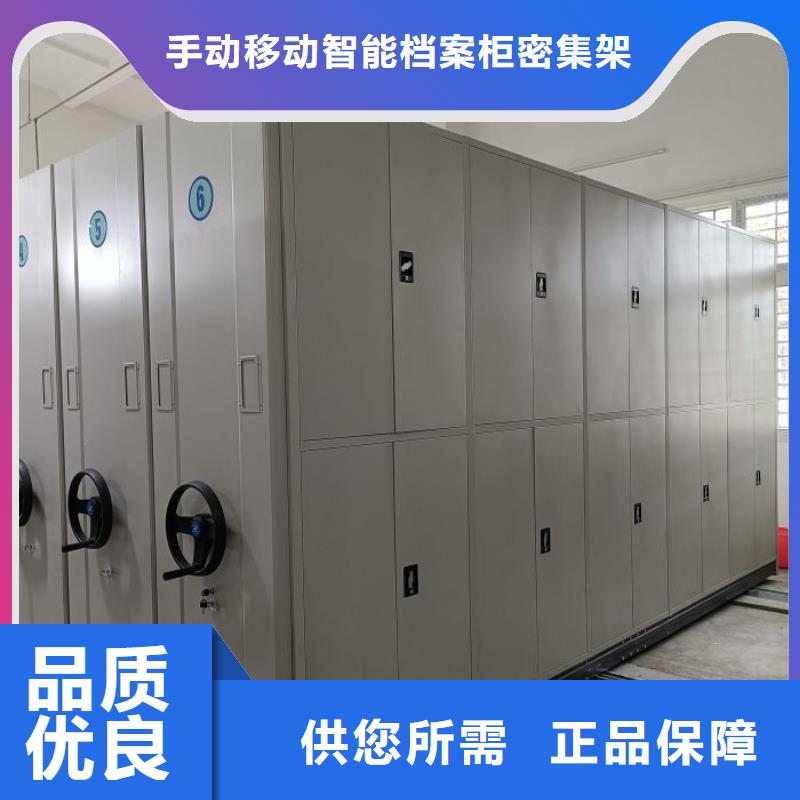 密集書柜品牌供貨商