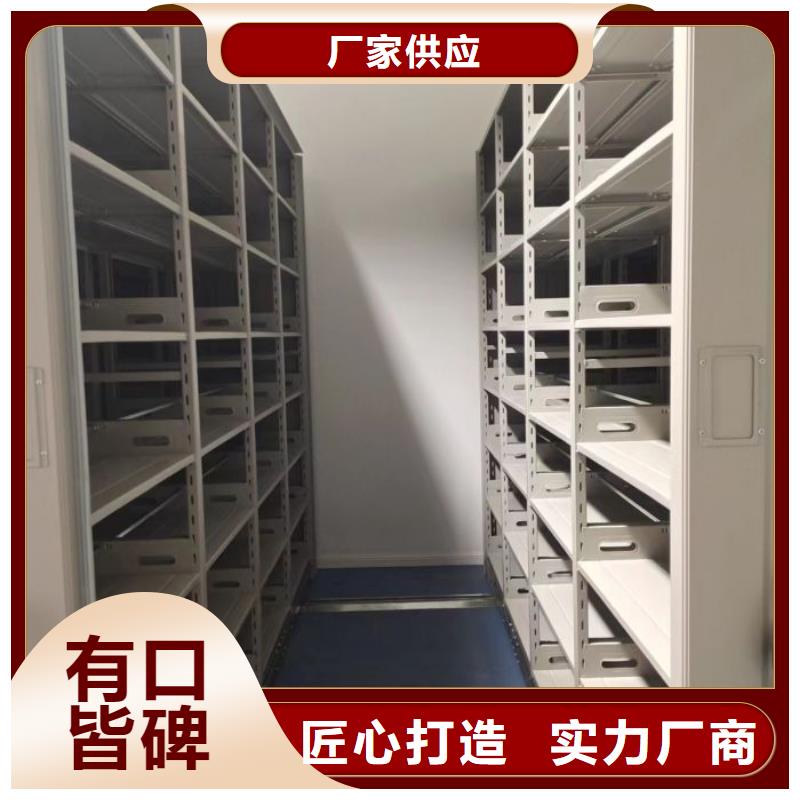優(yōu)質(zhì)智能電動密集柜庫存充足