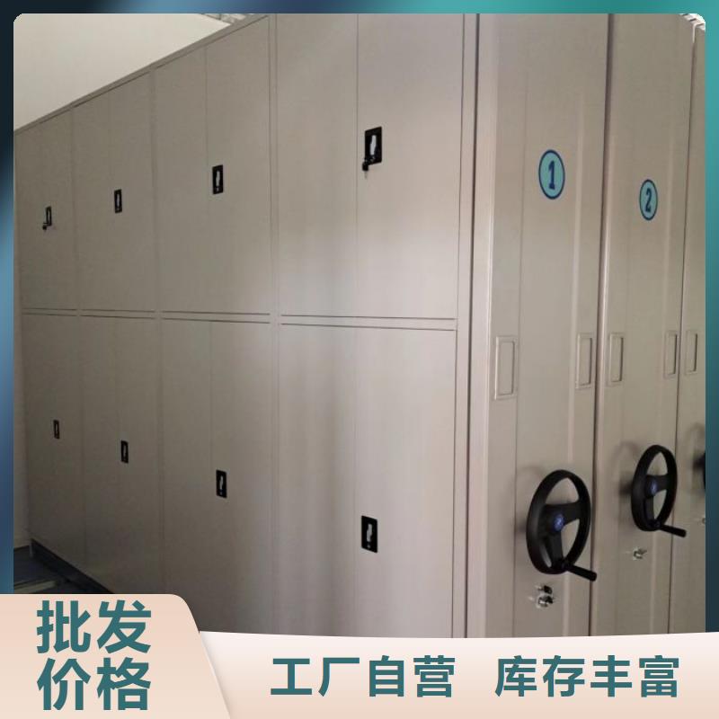 存放檔案密集柜廠家-找手動(dòng)移動(dòng)智能檔案柜密集架隆順柜業(yè)有限公司