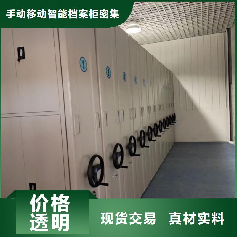 性價(jià)高的【樺平】文昌市畫框密集柜