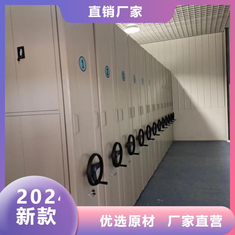 圖書館密集架-點(diǎn)擊洽談