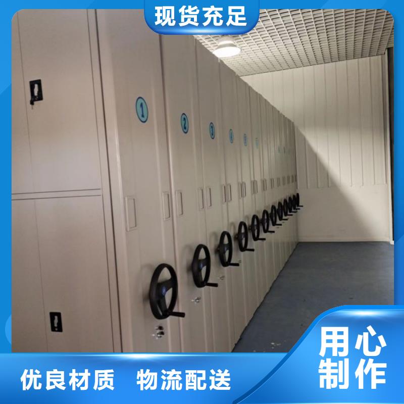 口碑好的智能電表庫(kù)密集架供貨商