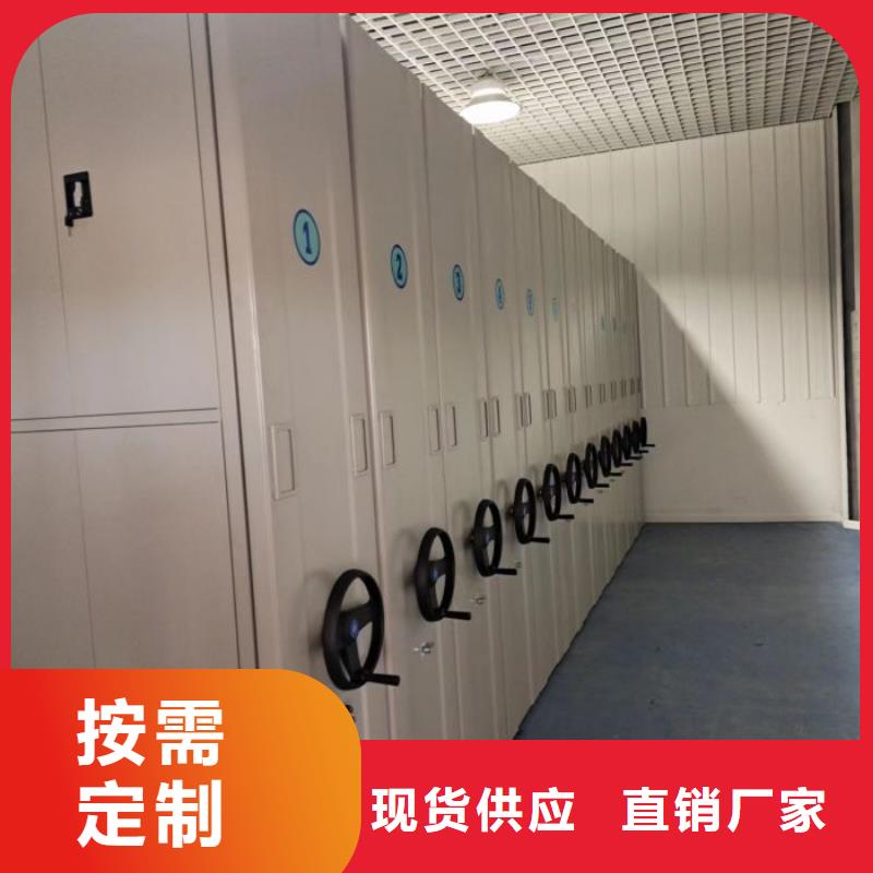 供應(yīng)批發(fā)鋼制手動(dòng)密集架-口碑好