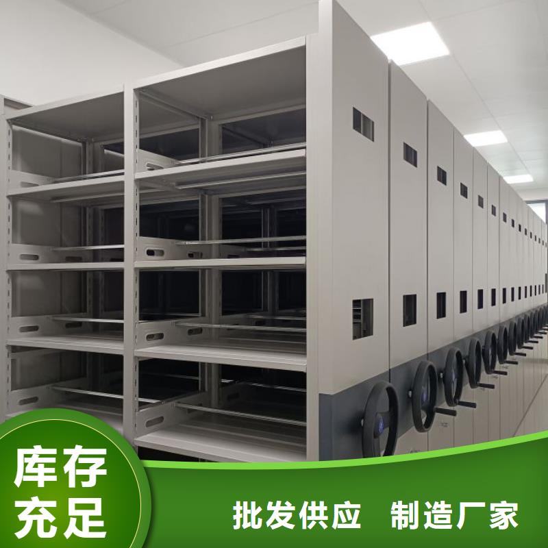 加盟商【樺平】檔案盒密集架