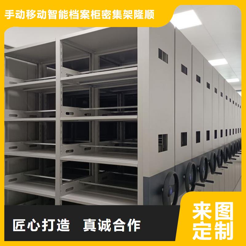 哪里销售【桦平】密集柜档案密集架