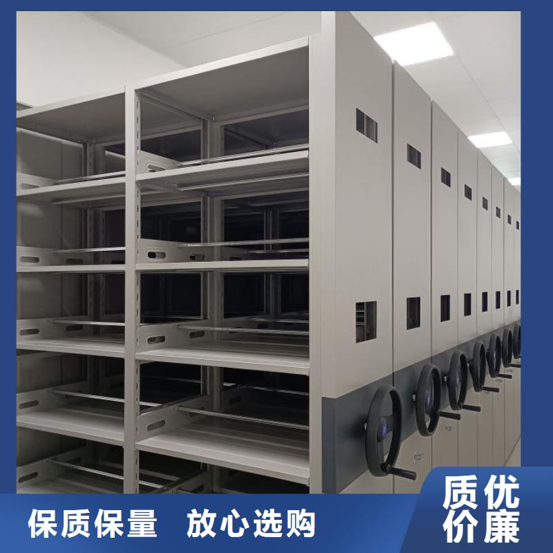 移動檔案文件架【優(yōu)惠促銷】