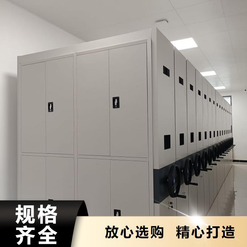 密集移動檔案柜生產(chǎn)廠家-型號齊全