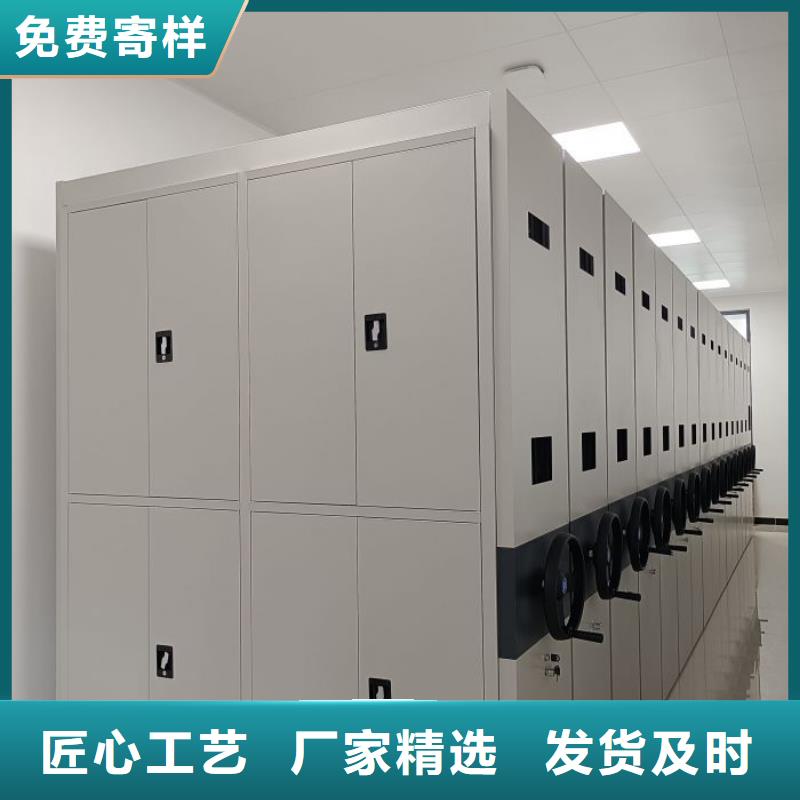 贵重活动密集架生产定制
