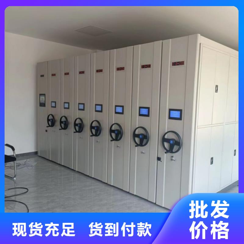 密集移動檔案柜生產(chǎn)廠家-型號齊全