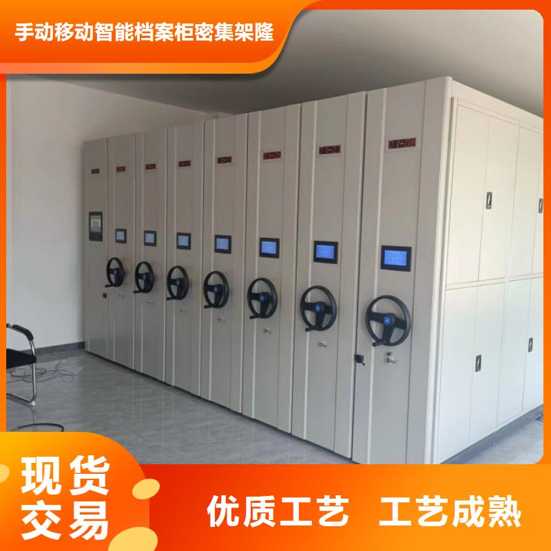 供應(yīng)批發(fā)鋼制手動(dòng)密集架-口碑好