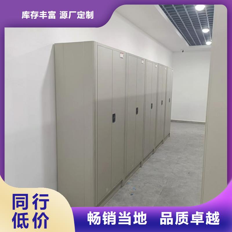 貨物密集柜銷售廠家
