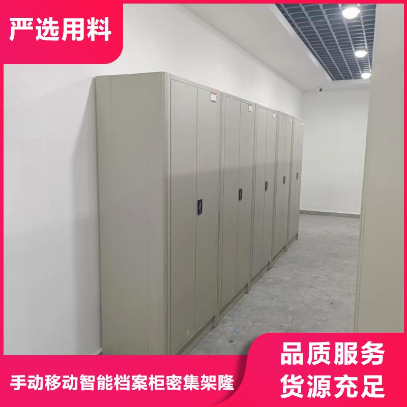 哪里销售【桦平】密集柜档案密集架