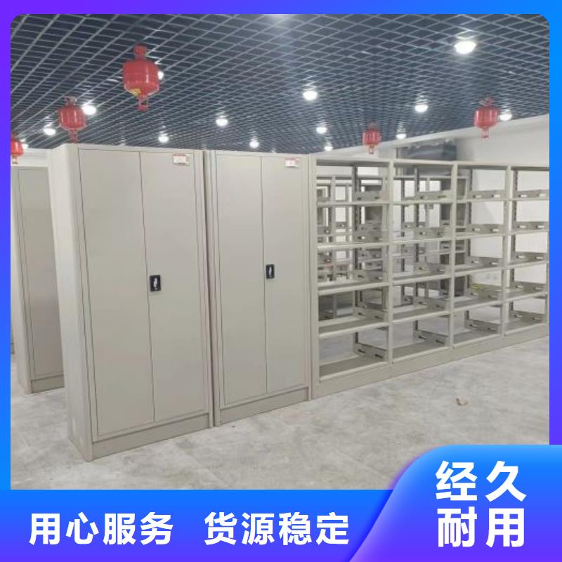 哪里销售【桦平】密集柜档案密集架
