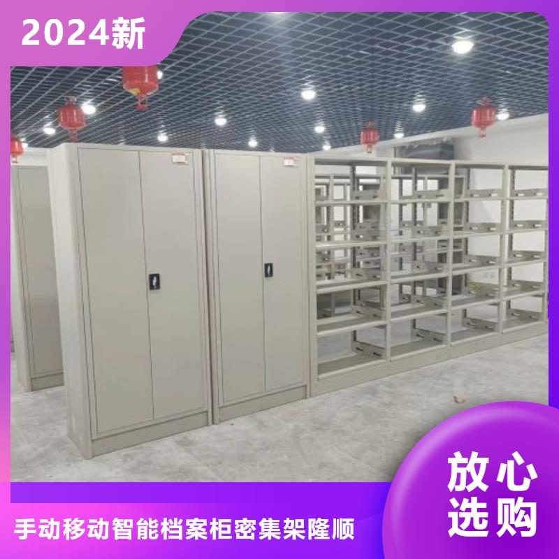 定制书画密集柜的当地厂家
