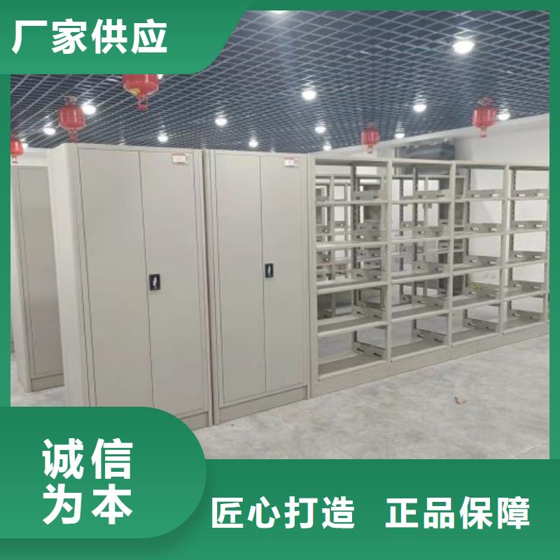 生產(chǎn)手搖移動(dòng)式密集架_誠信企業(yè)生