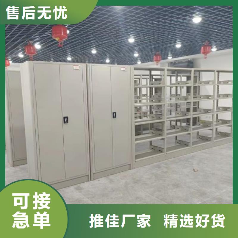 實惠的【樺平】密集圖書柜