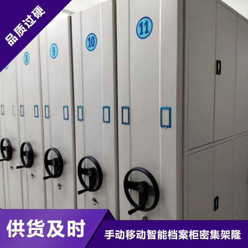 實惠的【樺平】密集圖書柜