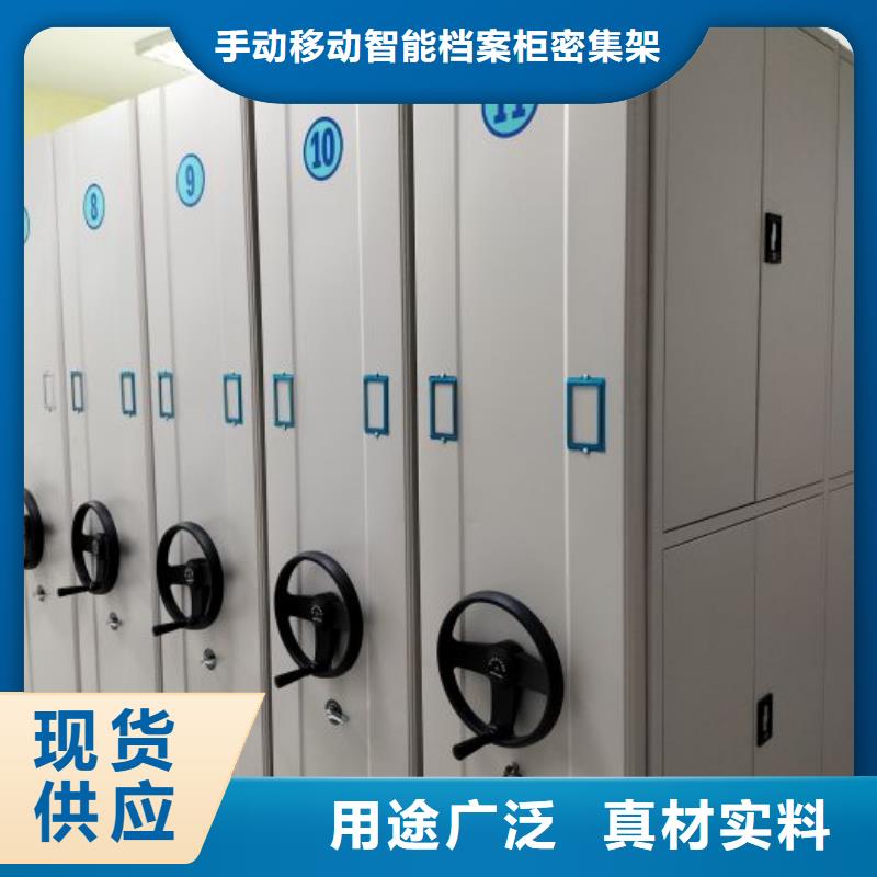 生產(chǎn)工藝【樺平】檔案室電動(dòng)密集架