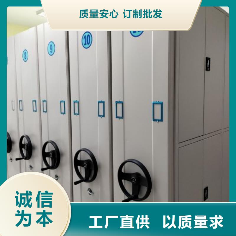哪里销售【桦平】密集柜档案密集架