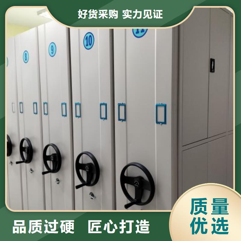 密集移動檔案柜生產(chǎn)廠家-型號齊全