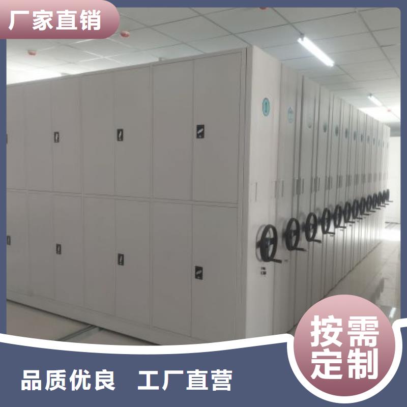 密集移動檔案柜生產(chǎn)廠家-型號齊全