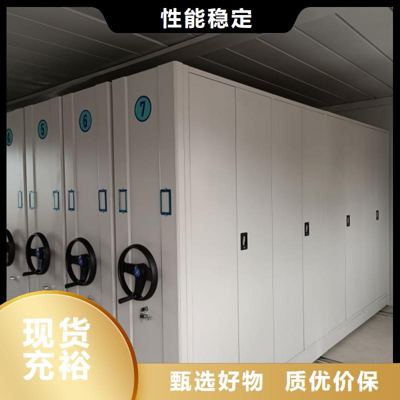 口碑好的智能電表庫密集架供貨商