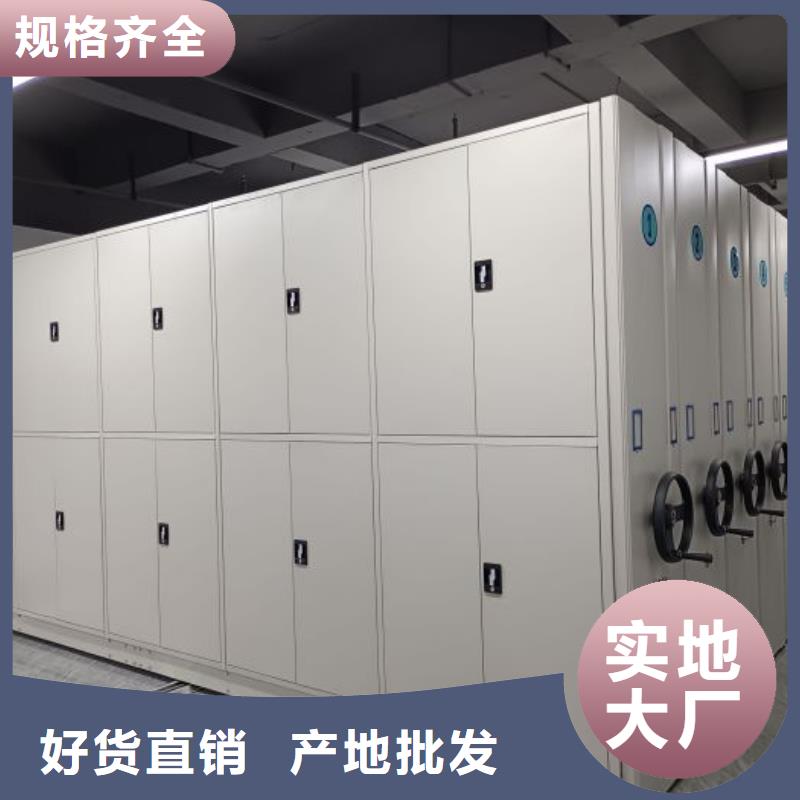 贵重活动密集架生产定制
