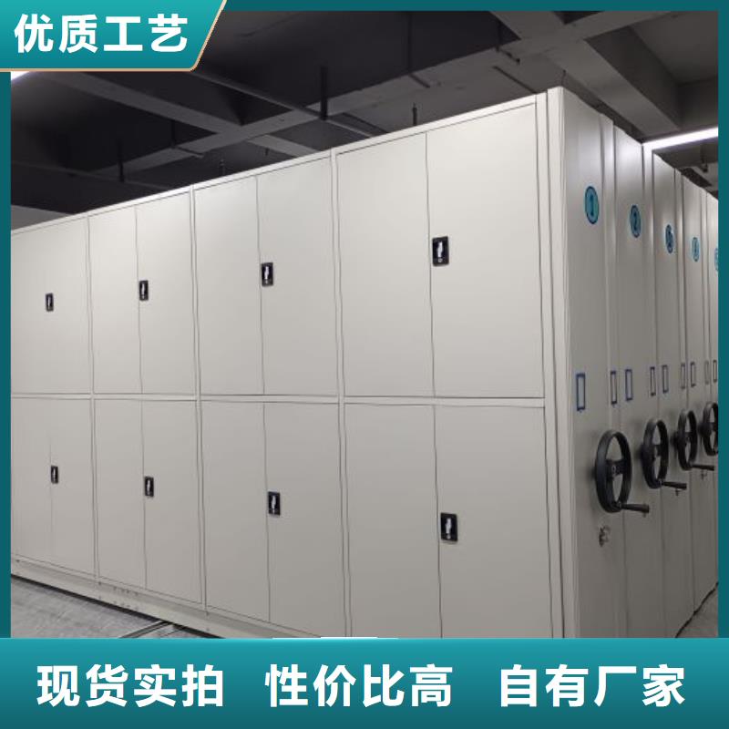 密集移動檔案柜生產(chǎn)廠家-型號齊全