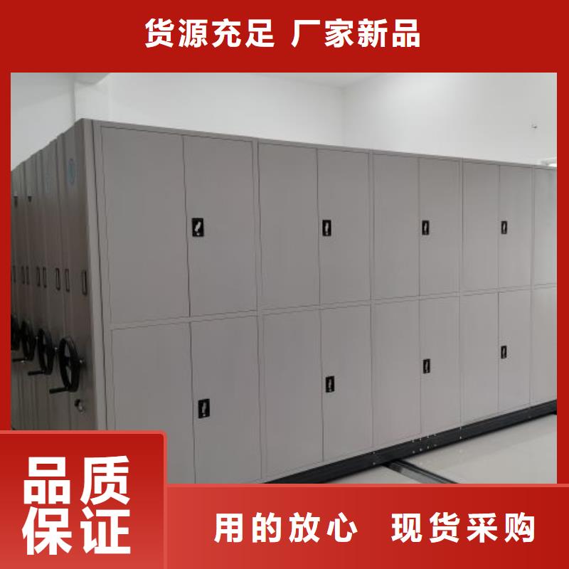 智能式移動(dòng)密集架品牌供應(yīng)商