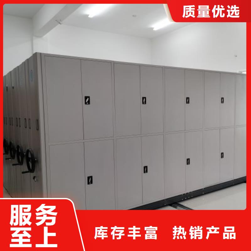 方向盤式密集柜【樺平】防磁密集架