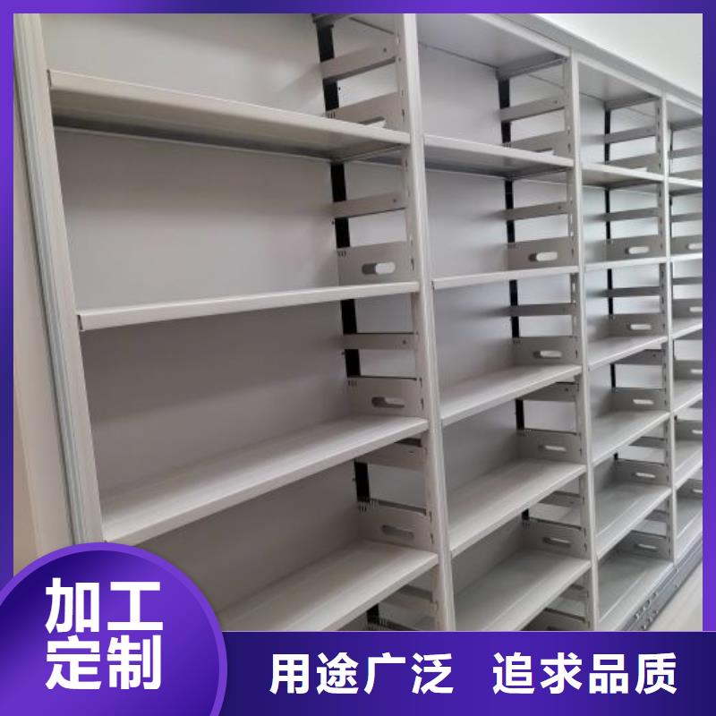 報價單【澤信】檔案室智能密集柜