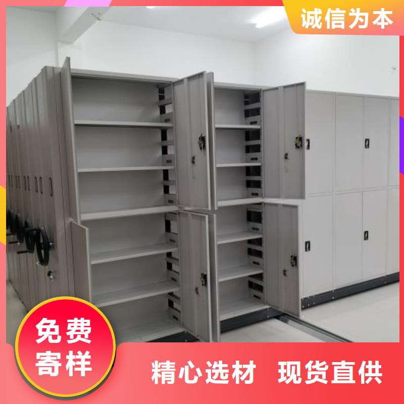 行業(yè)營銷渠道開發(fā)方式【樺平】文件檔案柜